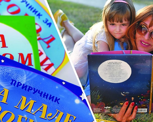 Children’s books
